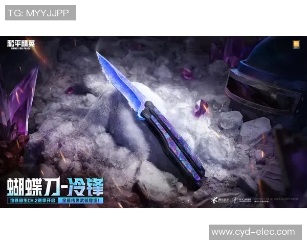 和平精英专题深入分析BLG战队的快速崛起与战术创新